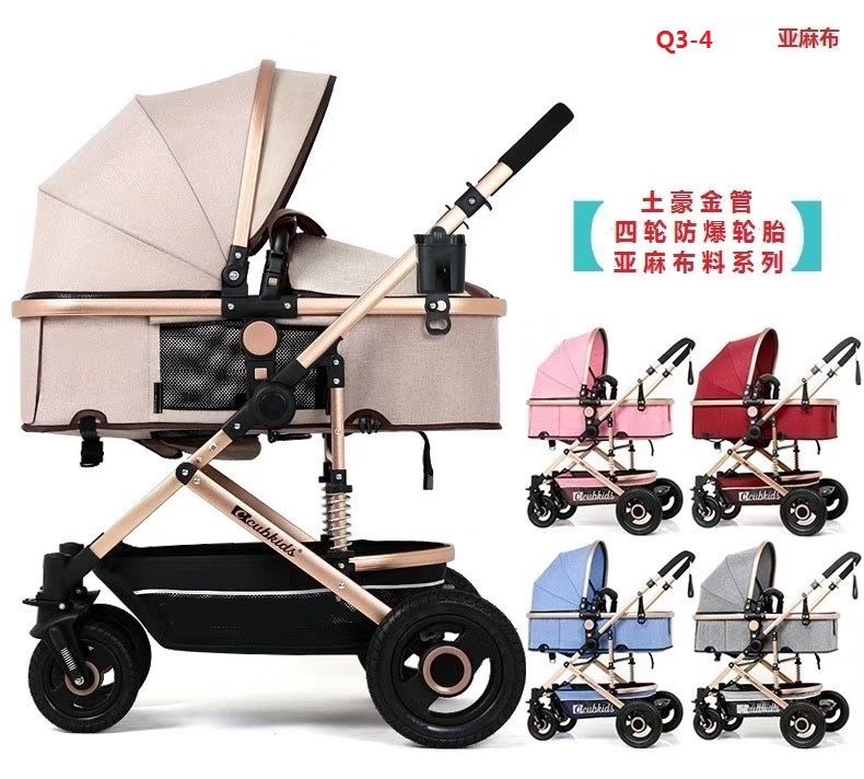 高景观婴儿推车可坐躺轻便折叠儿童手推车Q3-4详情图4