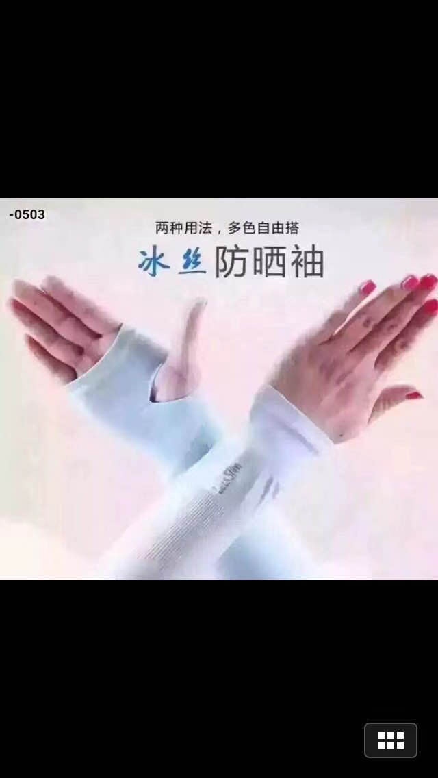 Everything Goes With Ice Sleeves details Picture