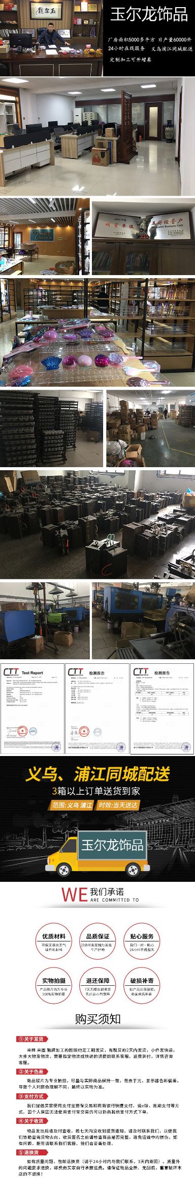 塑料皇冠发圈橡皮漆发箍儿童详情图7