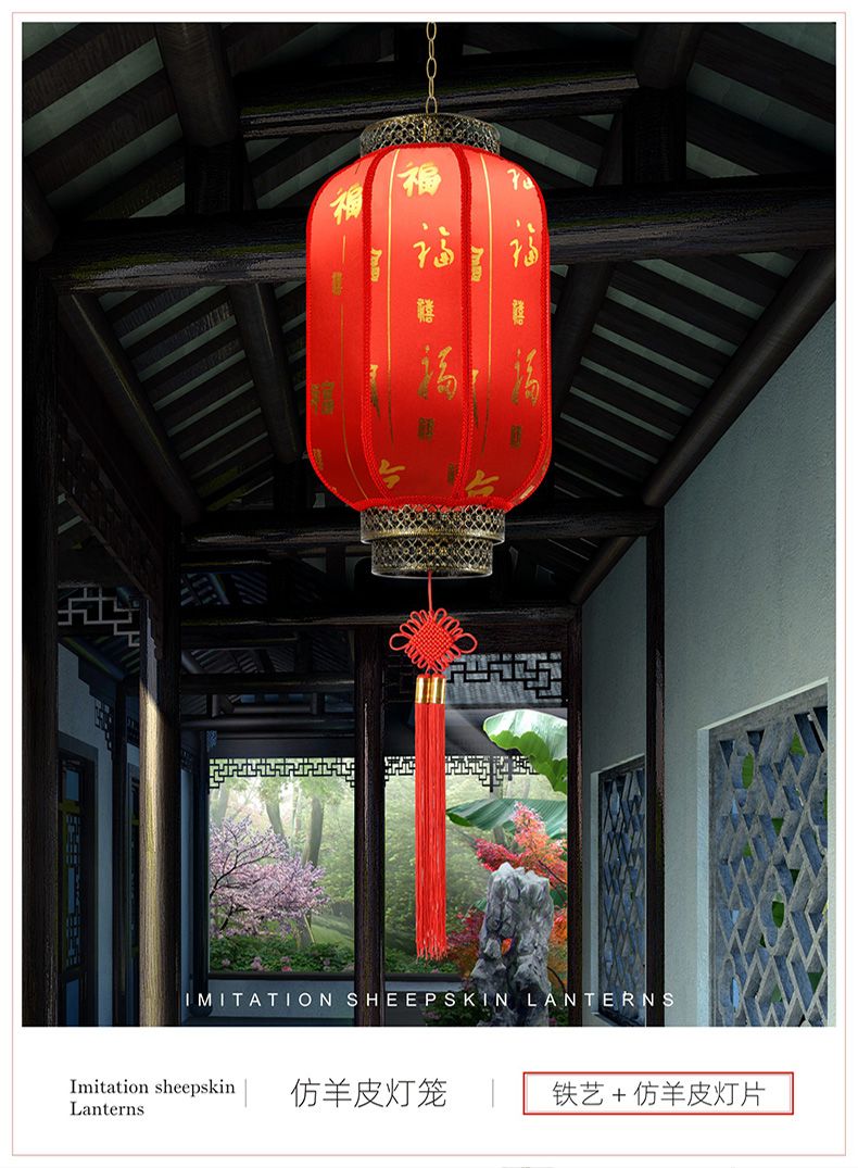 120# Imitation sheepskin lantern, waterproof outdoor, antique Chinese style, opening, wedding, housewarming decoration, winter melon advertising lantern detail image 7