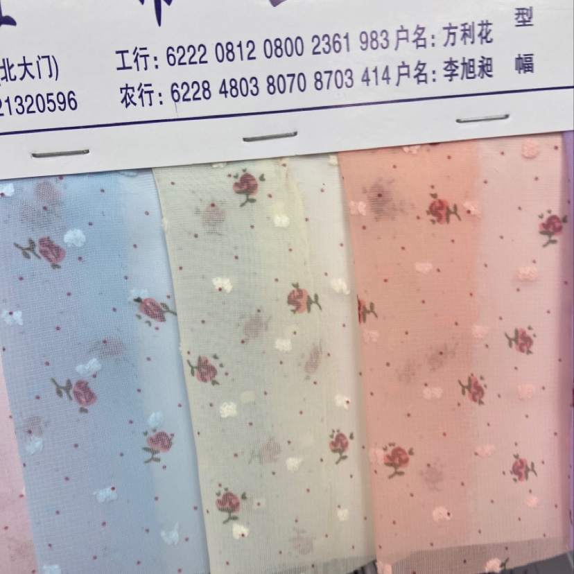 Yellow Printed Floral Fabric Clothing Fabric Decorative Arts And Crafts Headdress Veil Cloth Pieces