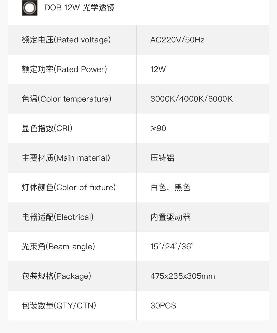 洗墙灯LED节能高效色彩丰富寿命长灯光详情图2