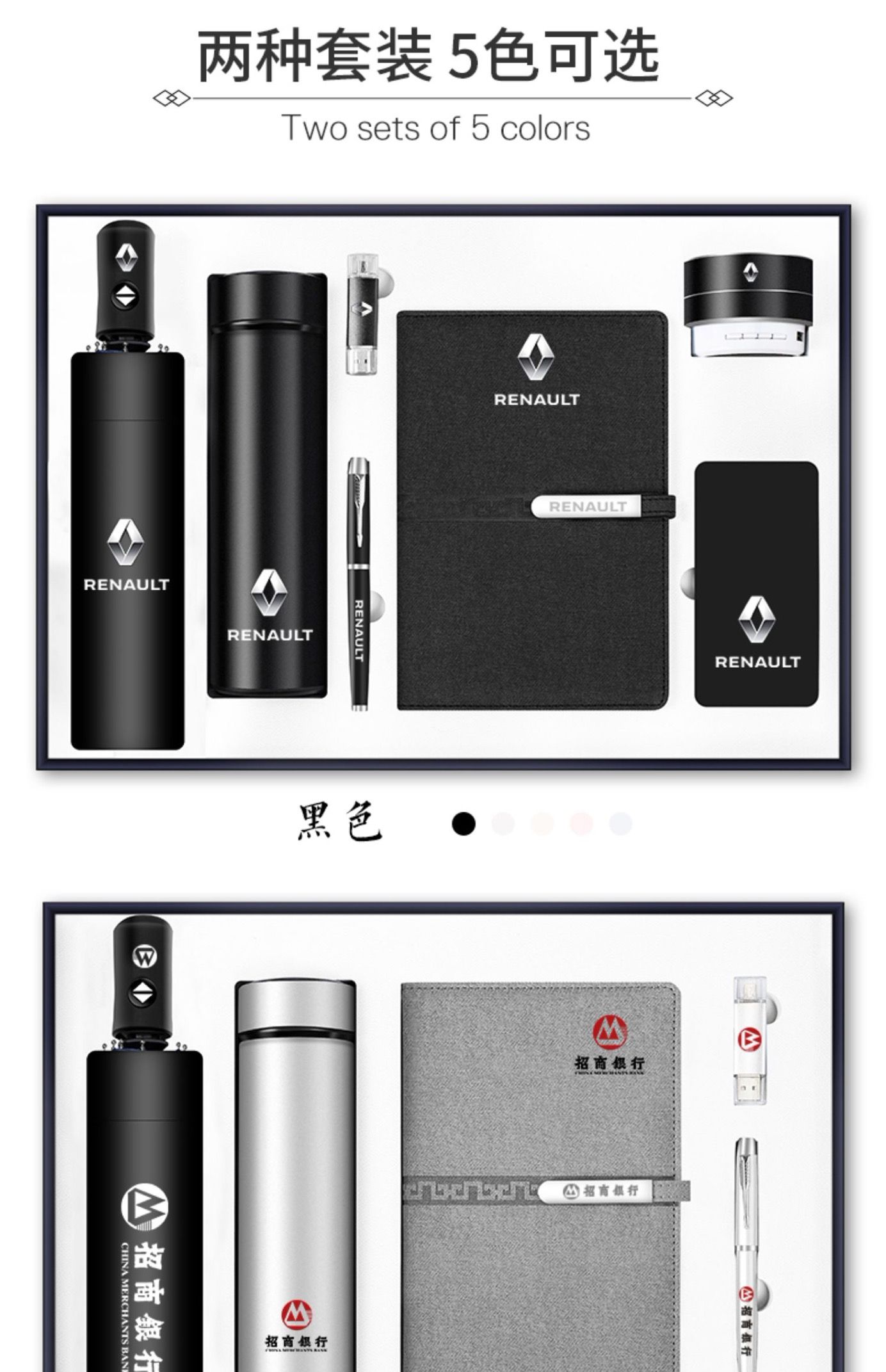 笔记本套装公司商务礼品定制印logo送客户员工实用高档企业礼盒详情图7