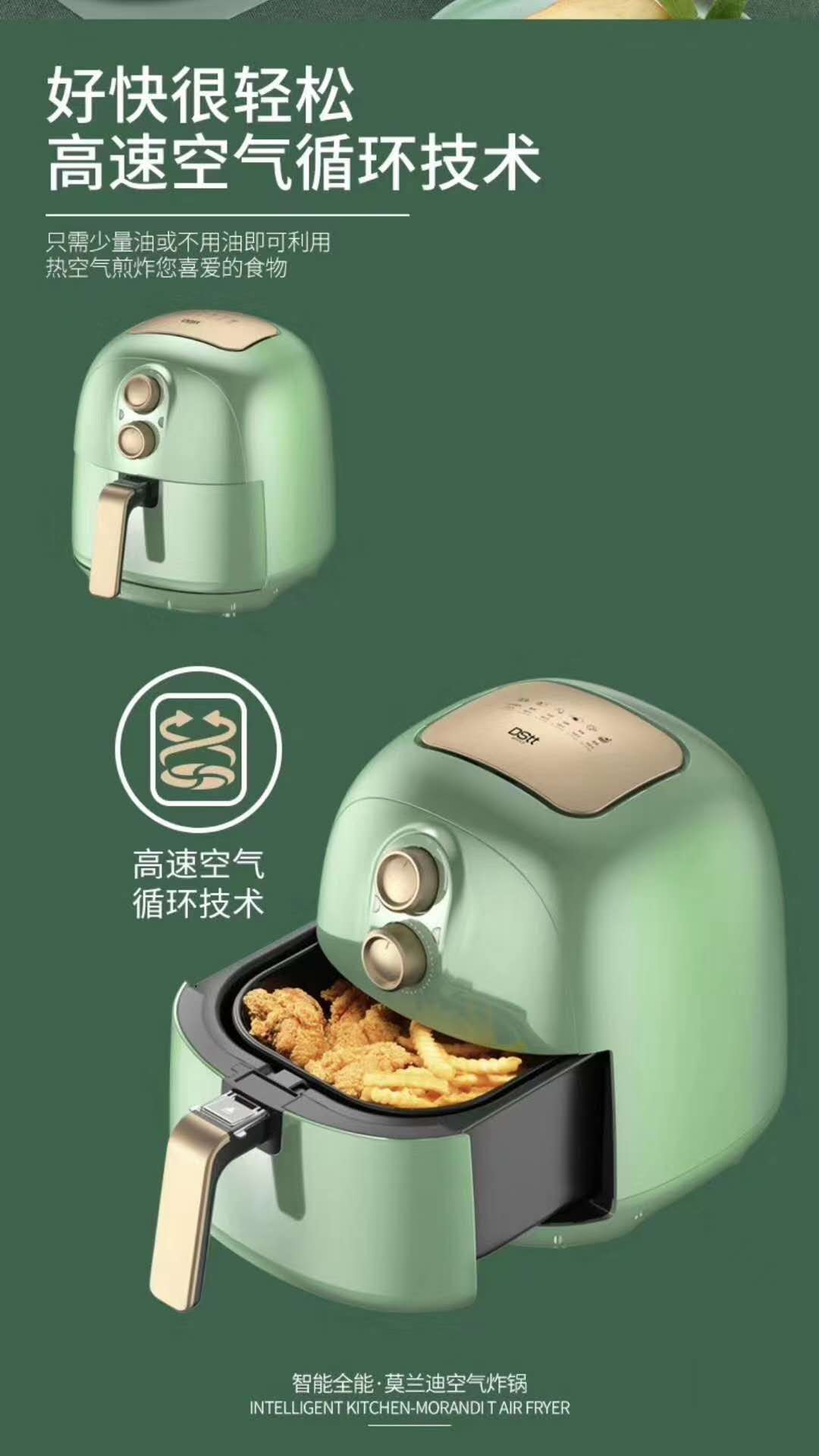 空气炸锅家用新款智能多功能大容量空气炸锅详情图4