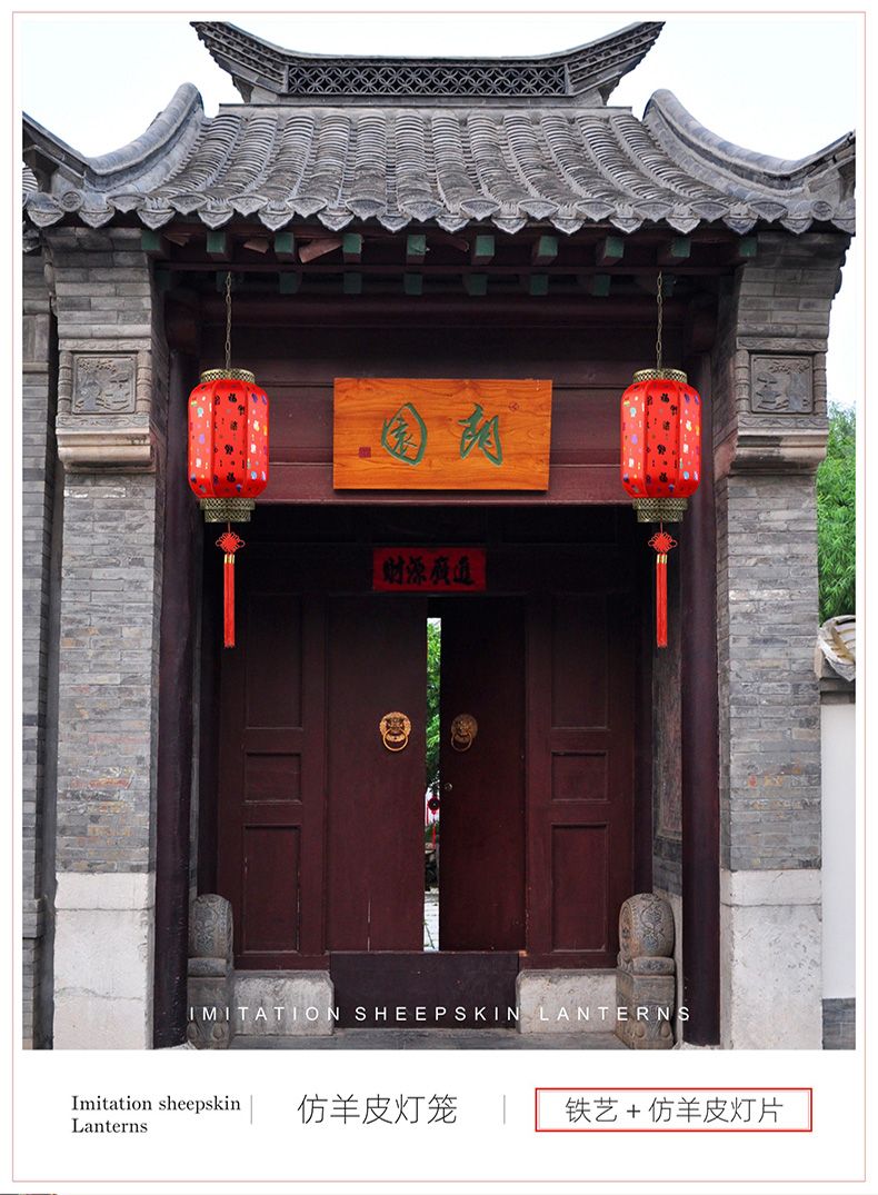 120# Imitation sheepskin lantern, waterproof outdoor, antique Chinese style, opening, wedding, housewarming decoration, winter melon advertising lantern detail image 14