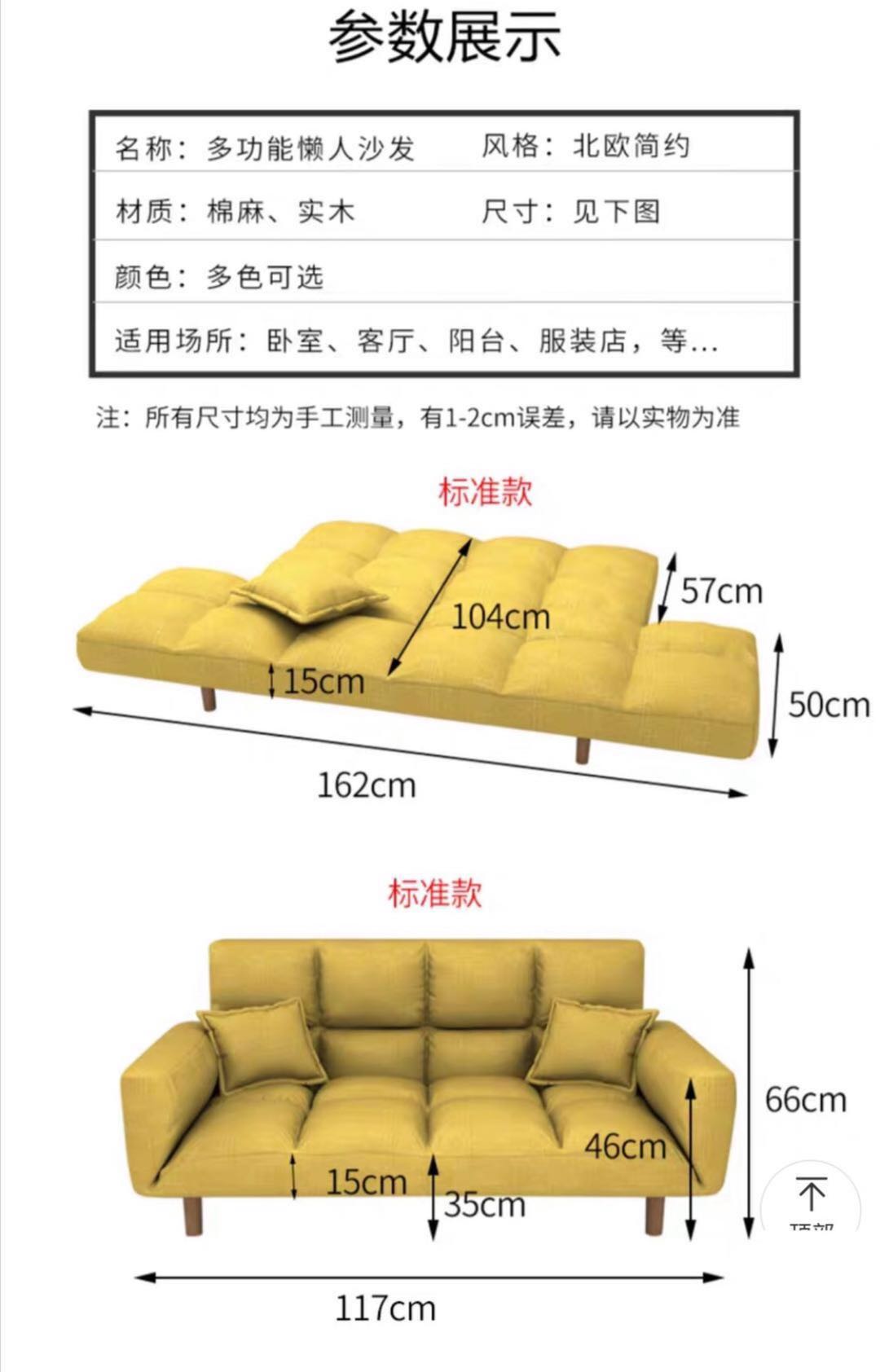 现代简约双人沙发布艺懒人榻榻米可折叠家用小户型出租房客厅卧室详情图8