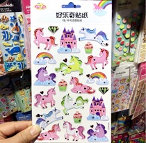 Medium hot film sticker flat hand curtain sticker unicorn