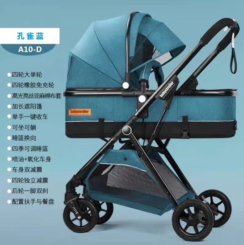 高景观婴儿推车可坐躺轻便折叠儿童手推车新生儿宝宝A10-B详情图2