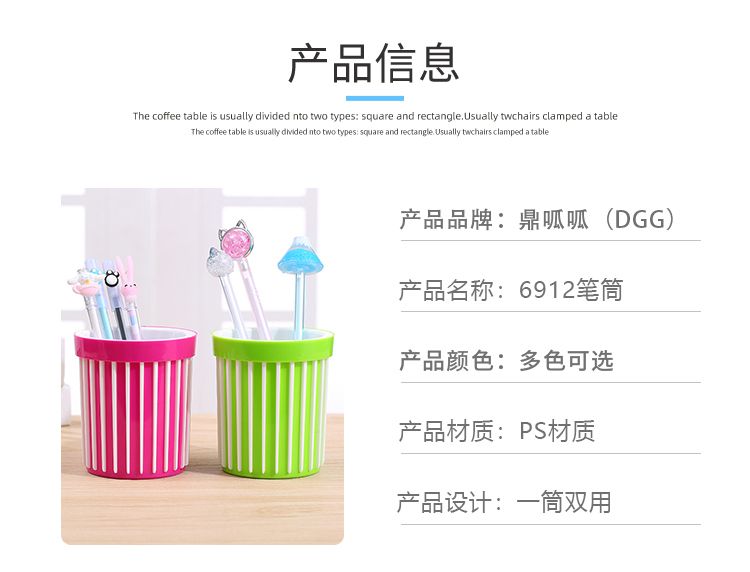 Creative and fashionable multi-functional office pen holder, student plastic desktop storage, round cute cartoon simple pen case detail image 9