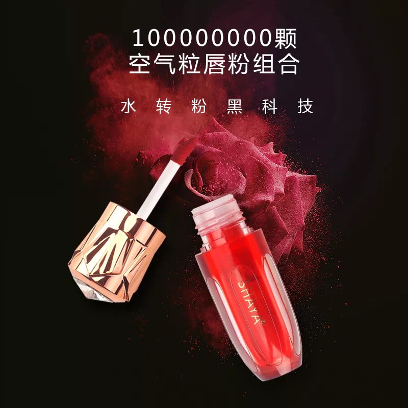 The popular "Yan Yao" freeze-dried powder lip gloss is matte, smooth, full, long-lasting, and does not fade or stick to cups. It's a lipstick for young girls details Picture