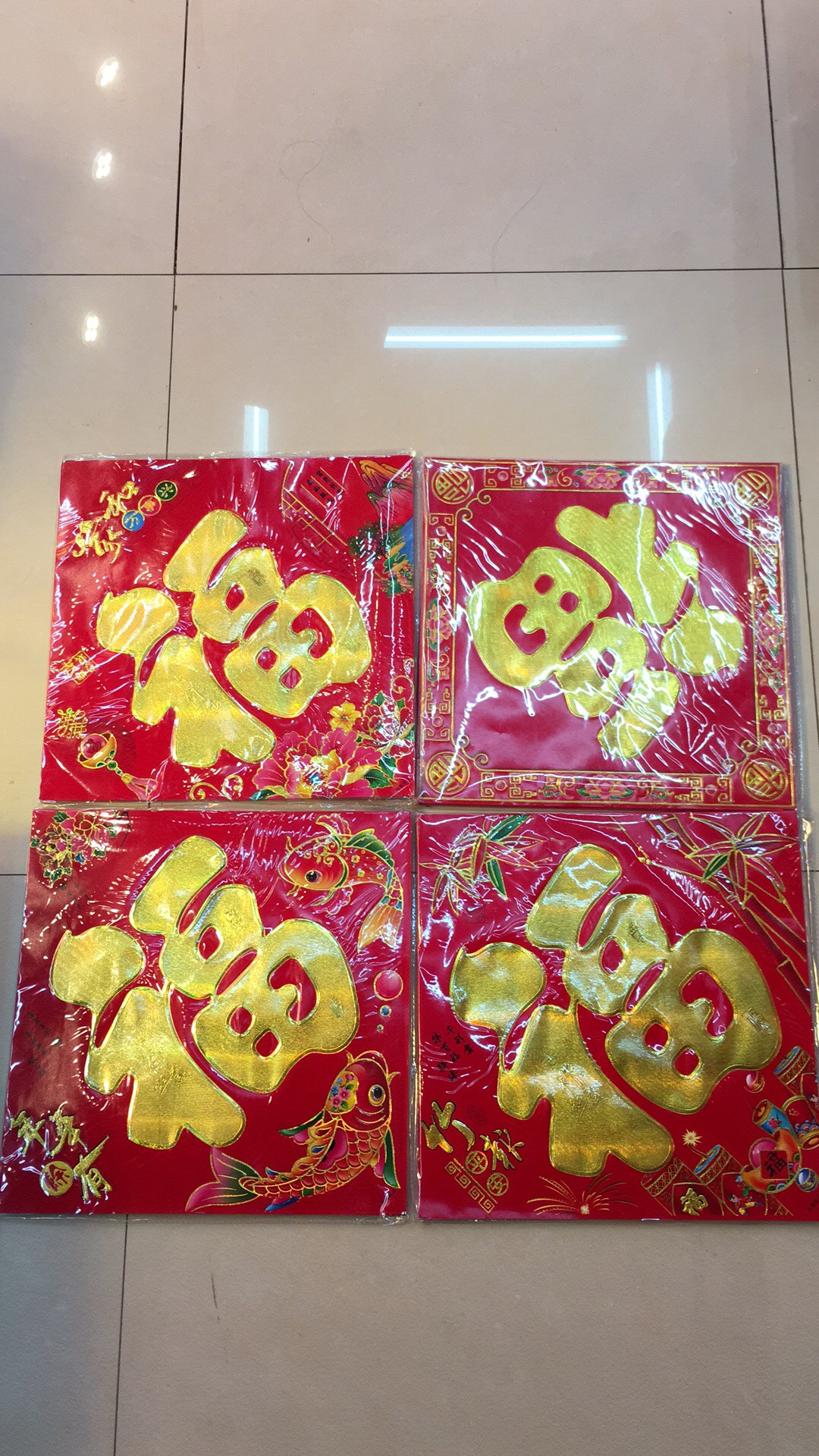 The character "Fu" details Picture