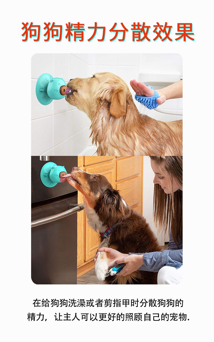 Dog Lick Toy with Suction CupTeeth Cleaning Chew Toy详情图3