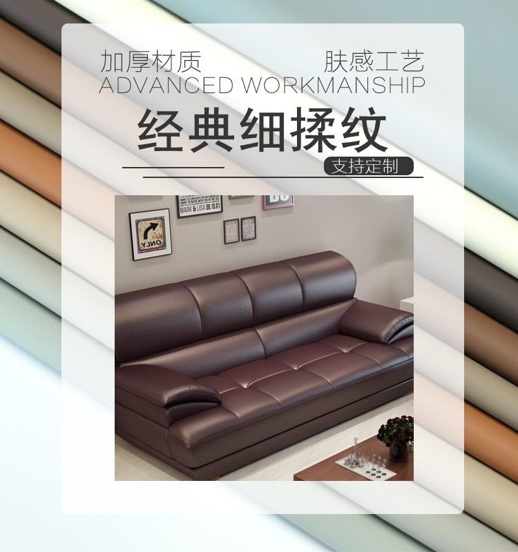 Factory direct sales of fine-textured all-PU leather with a skin-like feel, artificial leather for headboard soft upholstered sofa cushions, furniture, and leather fabric detail image 1