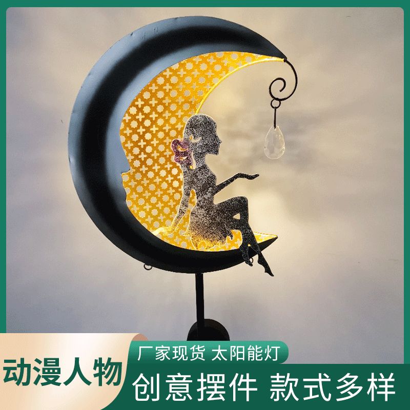 Manufacturers supply solar decorative tie Yi park creative animation personality moon fairy inserted ground lights