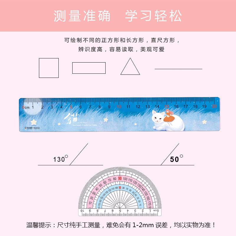 Fantasy Forest Cute student ruler set wholesale, scale drawing ruler, set of triangular ruler, customized student ruler detail image 3