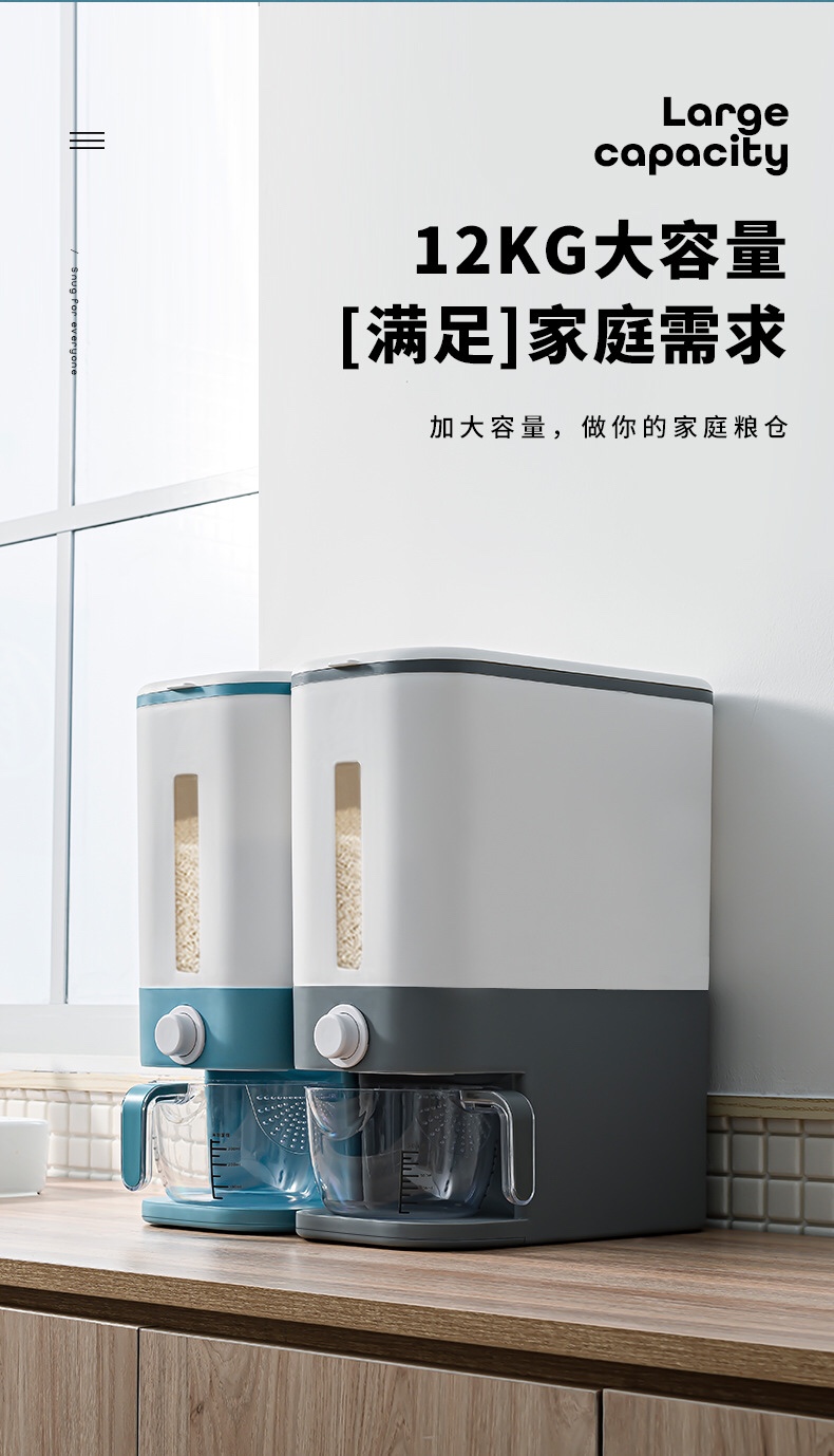 计量米桶日式自动出米器家用米缸米箱产品图