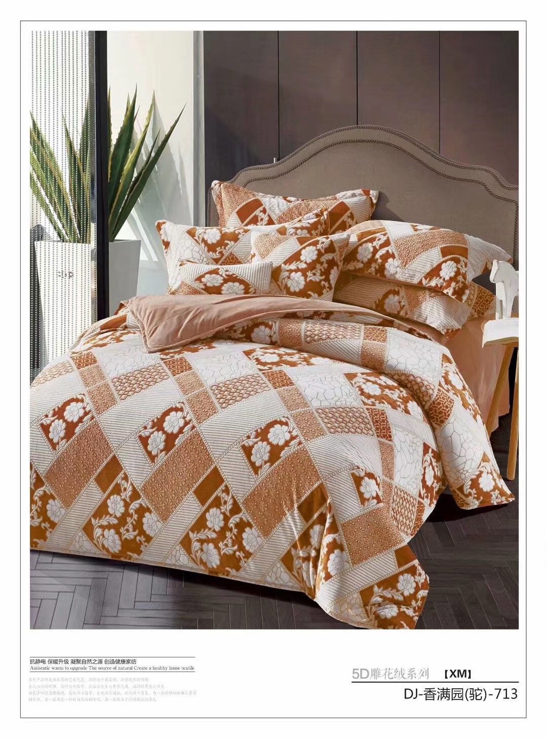 Printed baby plush four-piece set Application Scenario