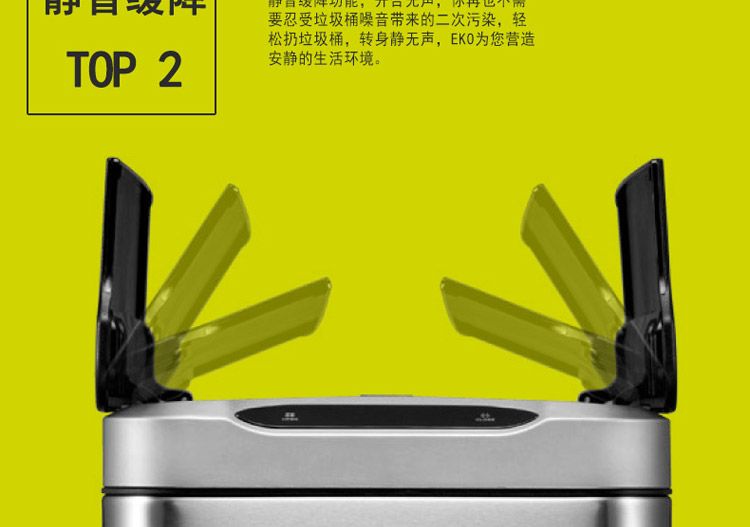 EKO smart trash can, automatic sensor trash can, kitchen and living room automatic large garbage trash can 30L detail image 13