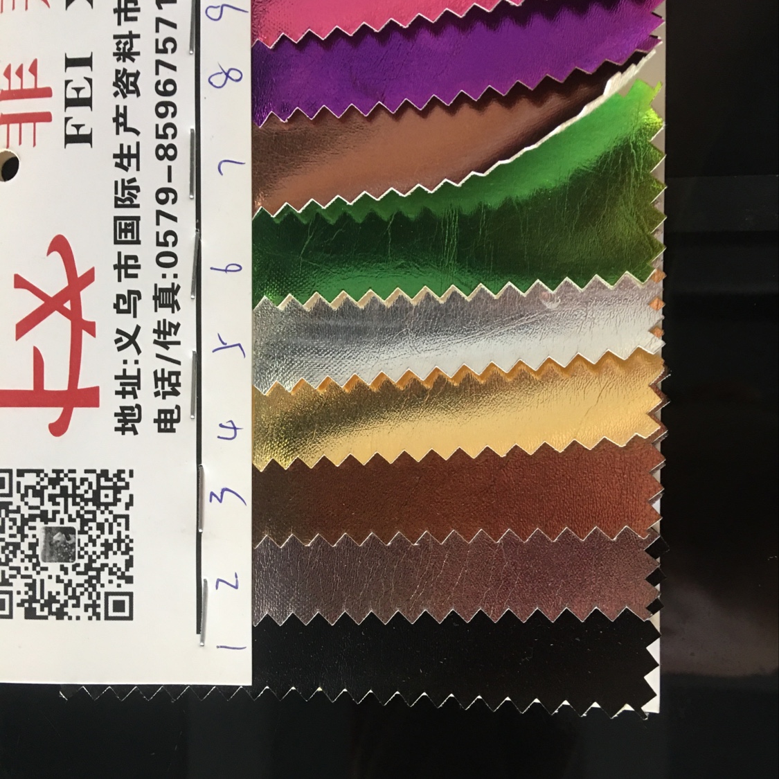 pvc/皮革/面料产品图