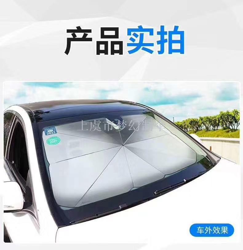 Car sun umbrella, interior cooling and light-blocking umbrella, car sun umbrella