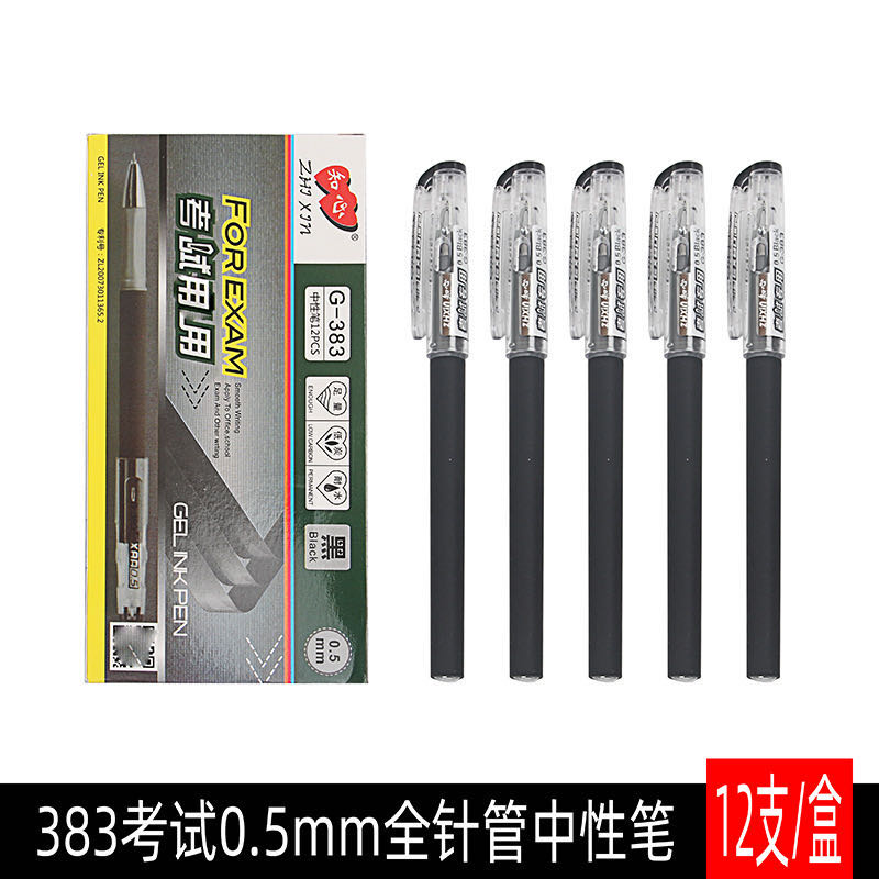 Intimate G-383 Neutral pen test special 0.5mm frosted pole office neutral pen signature pen fountain pen Item Picture