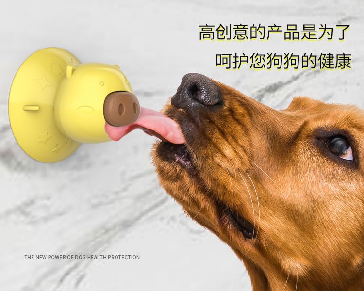Dog Lick Toy with Suction CupTeeth Cleaning Chew Toy详情图9