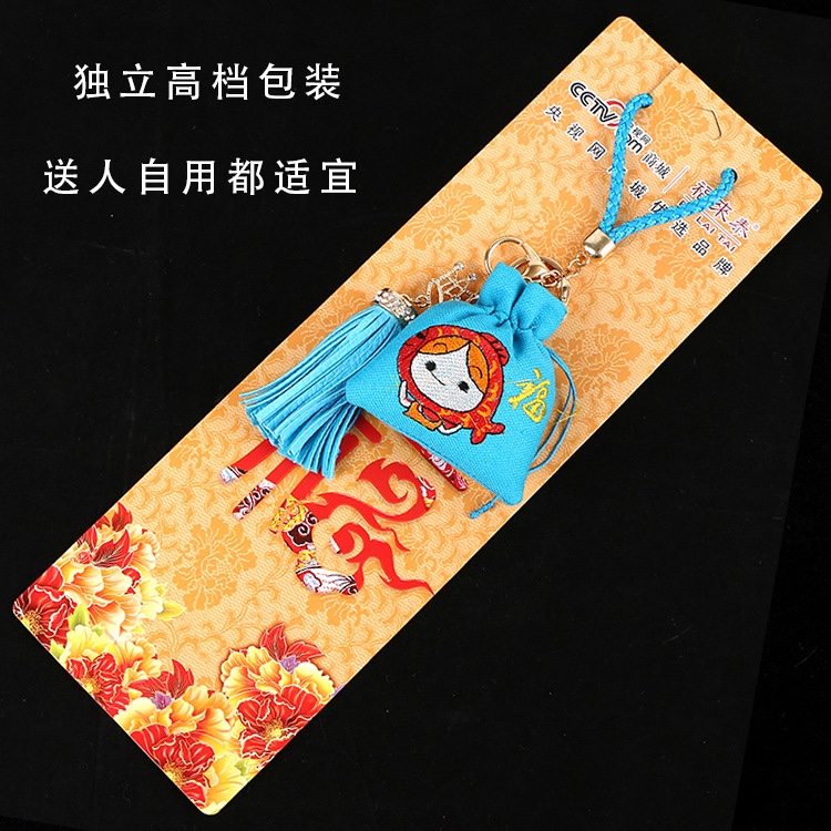 钥匙扣/汽车挂件/包包挂件产品图