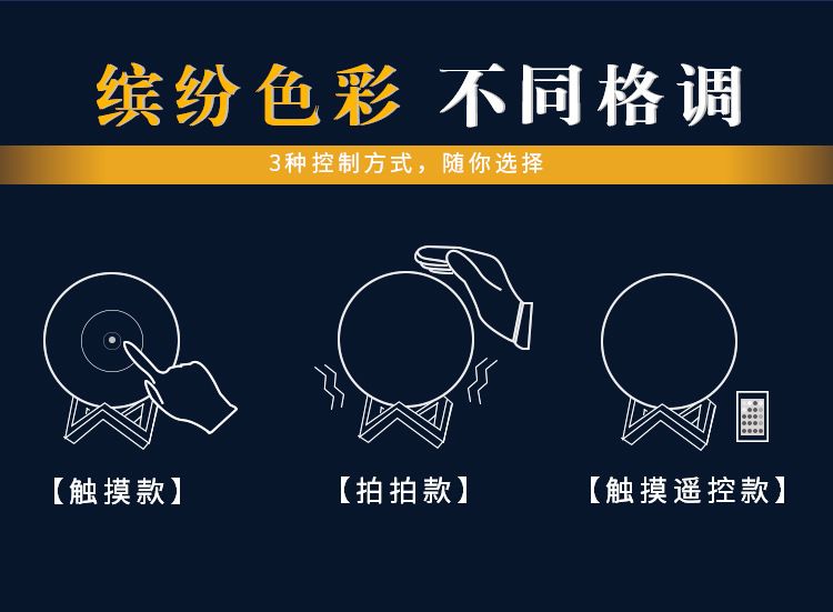 3D月球灯跨境创意小夜灯浪漫梦幻少女ins睡眠卧室床头音符台灯详情图4