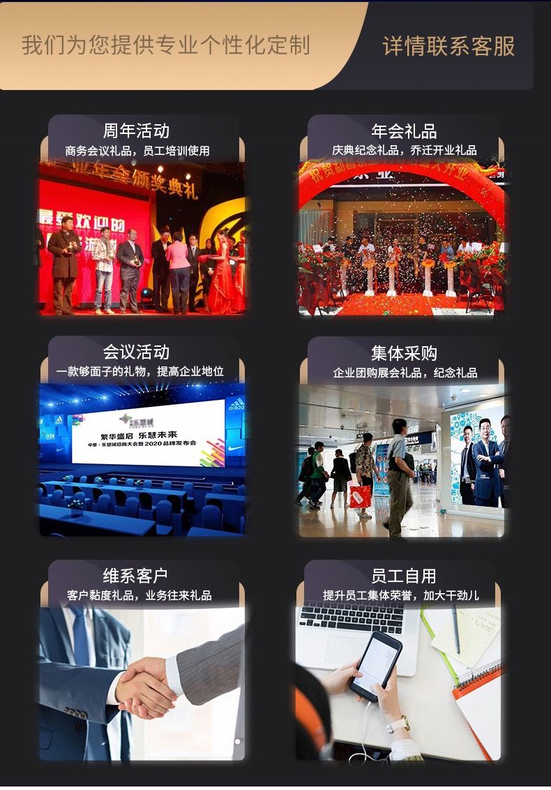 笔记本套装公司商务礼品定制印logo送客户员工实用高档企业礼盒详情图2