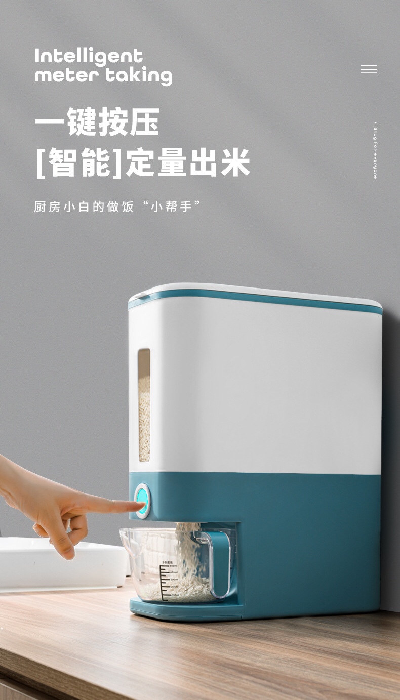 计量米桶日式自动出米器家用米缸米箱白底实物图