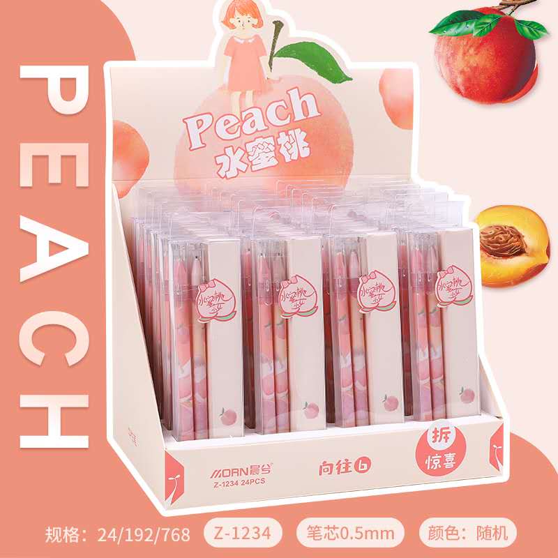 Morning cartoon fruits and vegetables creative neutral pen peach student writing pen to open gifts mysterious surprise