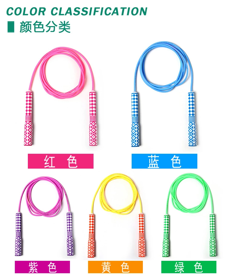Factory direct sales of PVC skipping rope, children's and adults' fitness products, student sports products, special plastic skipping rope for the high school entrance examination 932