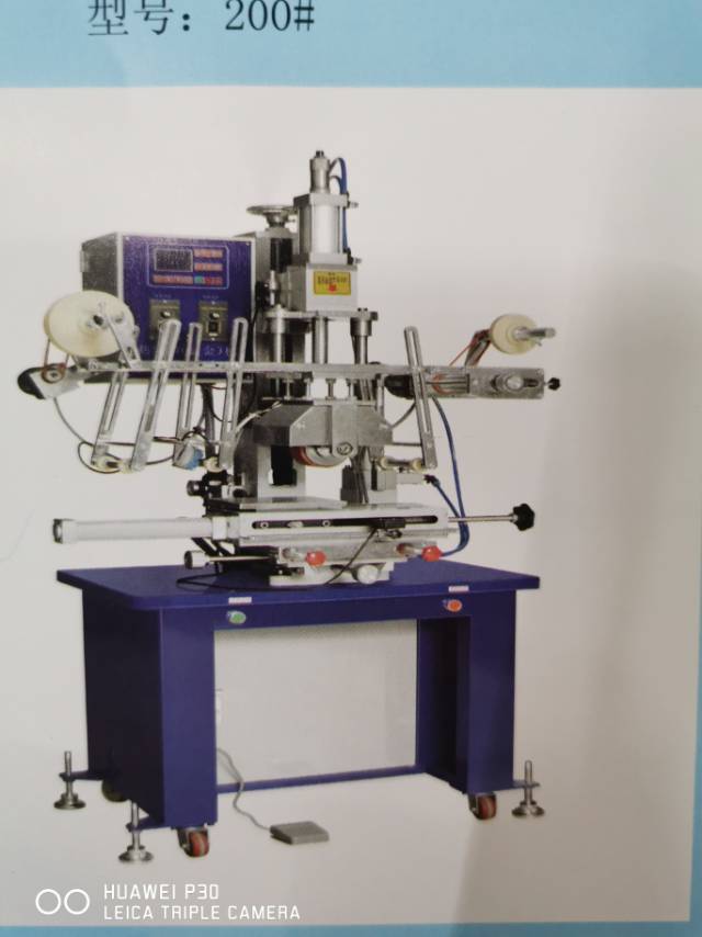 Flat and circular dual-purpose heat transfer printing machine pic 3