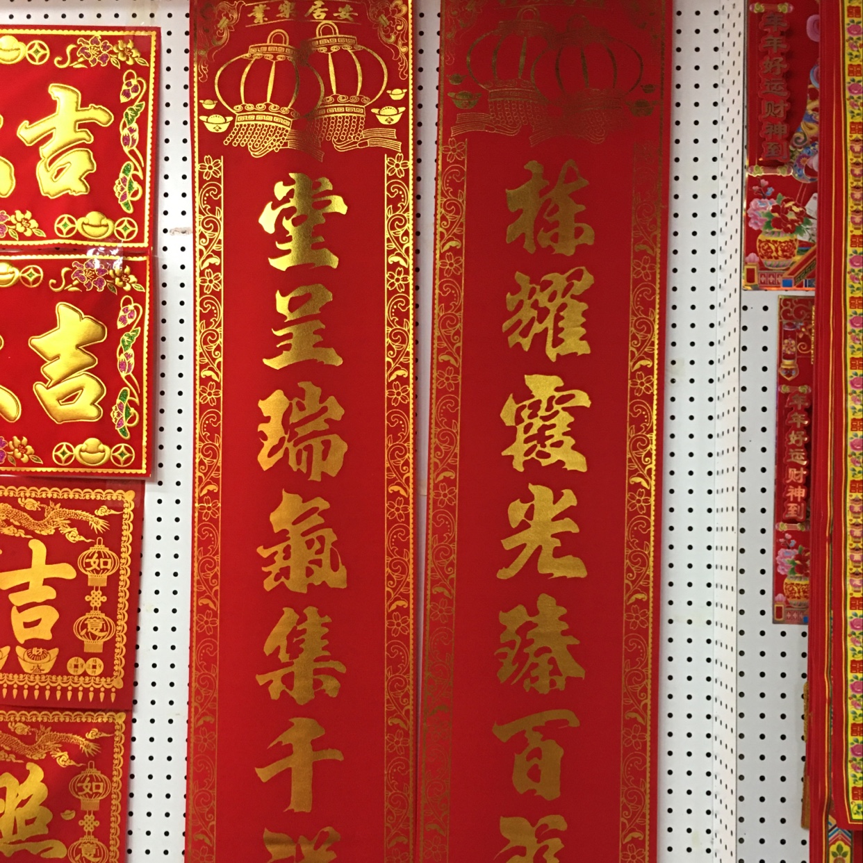 Rongbu moved to a new place details Picture