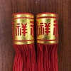 Five-inch tube wrapped fabric tassels 2 (single type) Specification image