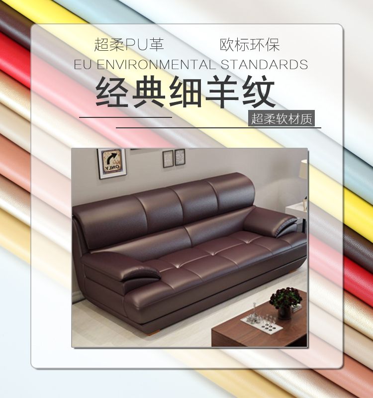 厂家直销 6p环保pu皮革面料皮衣皮裤耐刮柔软软包人造革