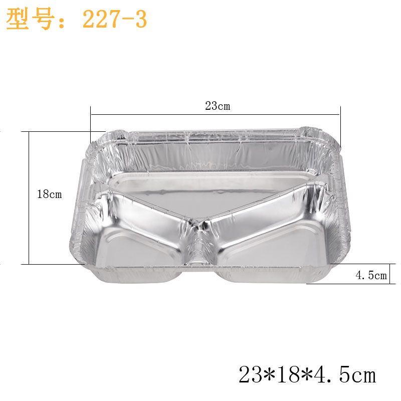 一次性铝箔餐盒长方形锡纸盒烧烤外卖打包家用烘焙焗饭花甲锡纸盒