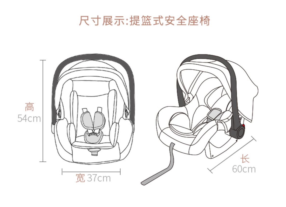 belecoo婴儿提篮式安全座椅宝宝新生儿汽车用便携提篮式车载摇篮详情图2
