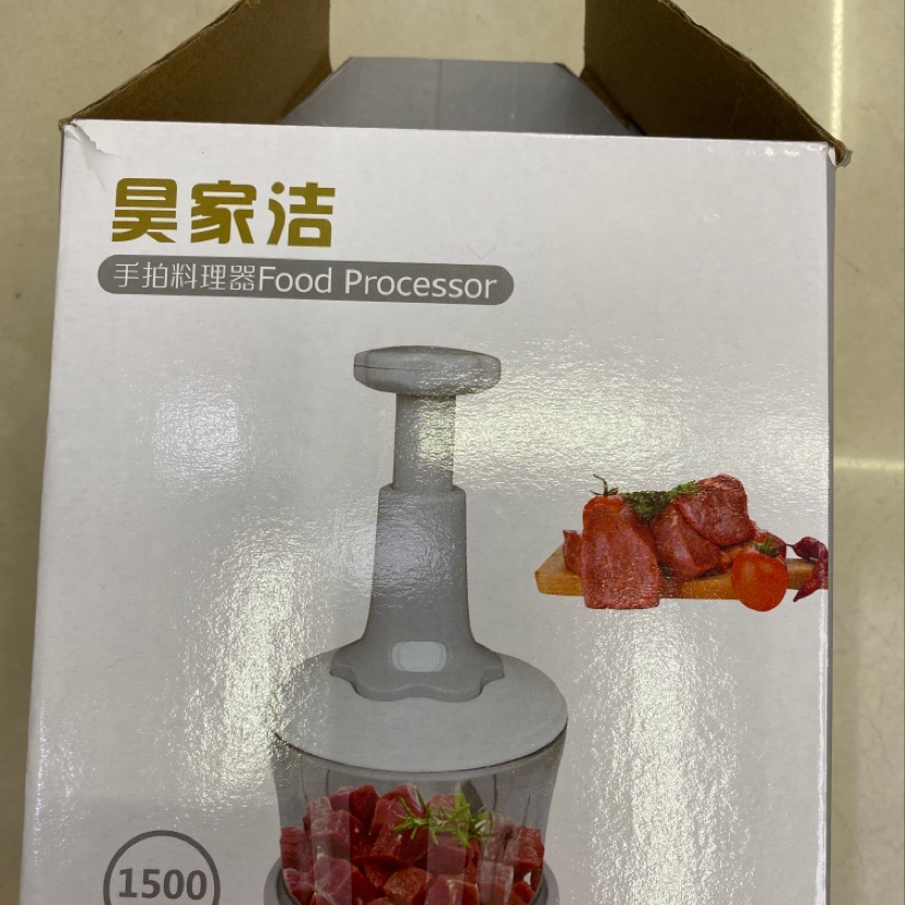 昊家洁手按切肉切菜器