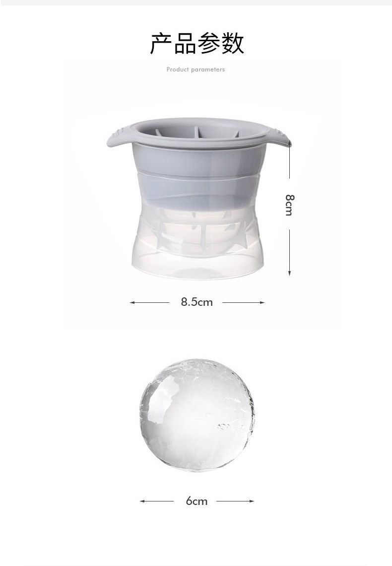 威士忌冰球模具圆形冻冰块模具制冰神器大号冰格制作器球形硅胶盒详情图9