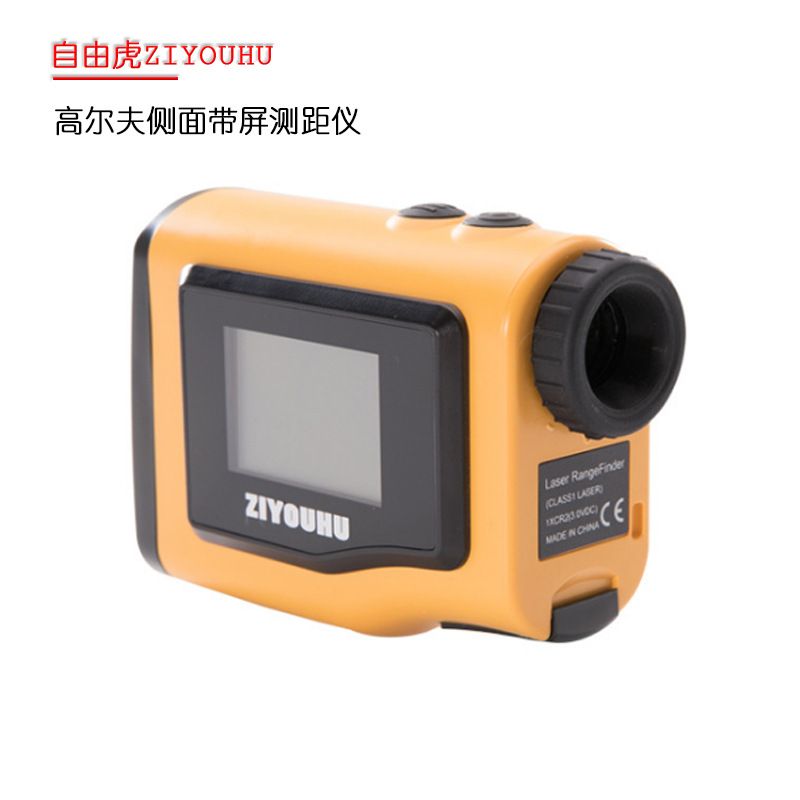 ZIYOUHU Golf 1000-meter laser rangefinder with display screen, distance and speed measurement telescope, one-piece consignment