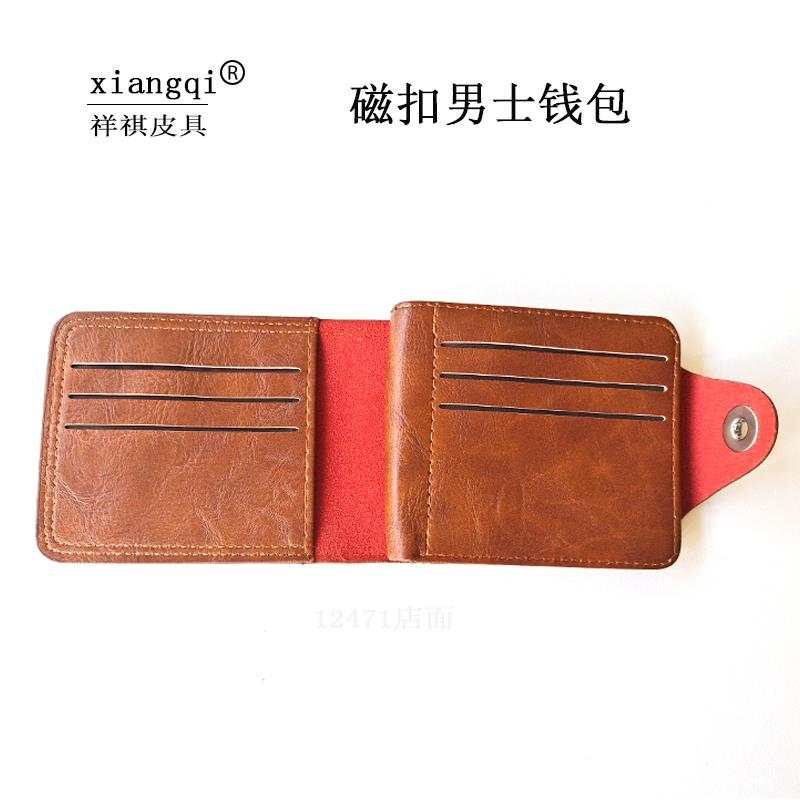 男士钱包实物图