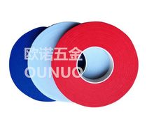 Special tape PE tape PVC tape tie tendrile grape tomato tape tie tendrile