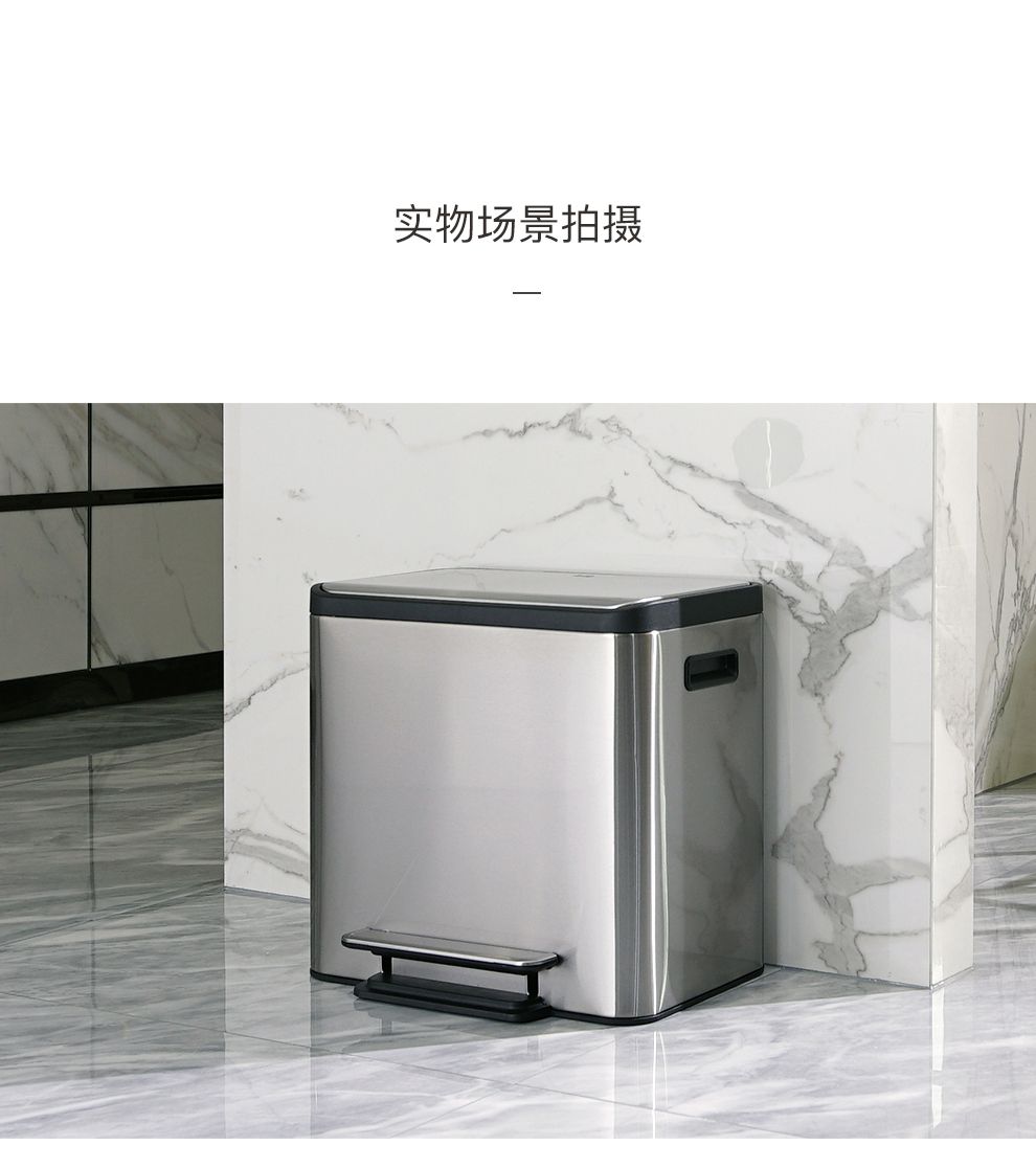 EKO分类垃圾脚踩开盖垃圾桶厨房客厅家用干湿分类垃圾桶 12L+12L详情图15