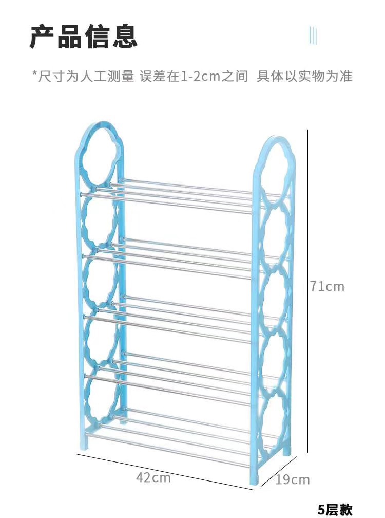 鞋架 多层鞋架产品图