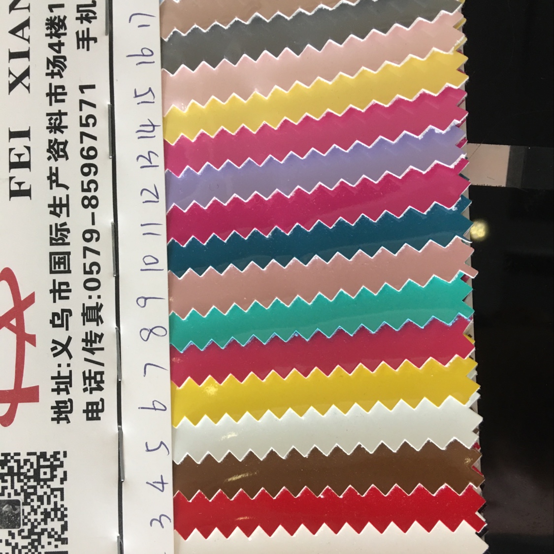 皮革/面料/PU产品图