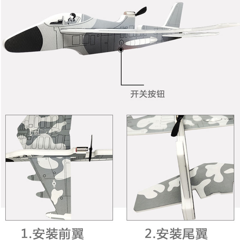 电动飞机，带LED灯，USB产品图