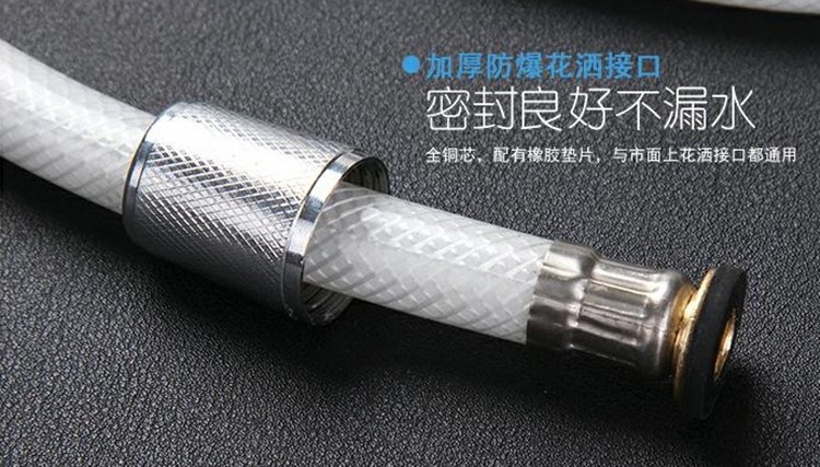 White Pvc Hose Shower Hose Bathroom Water Heater Rubber Plastic Hose Item Picture