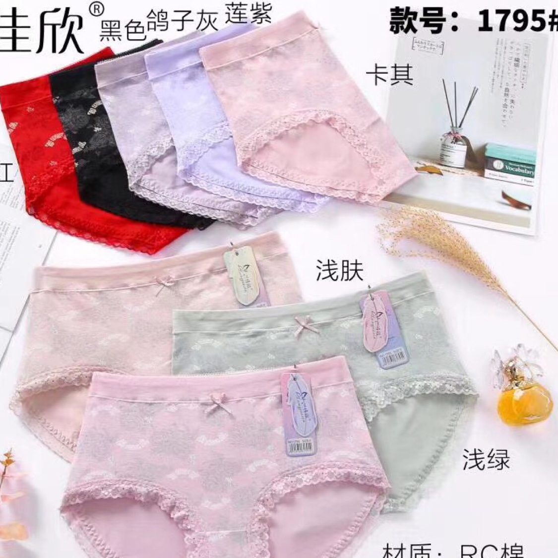 提花