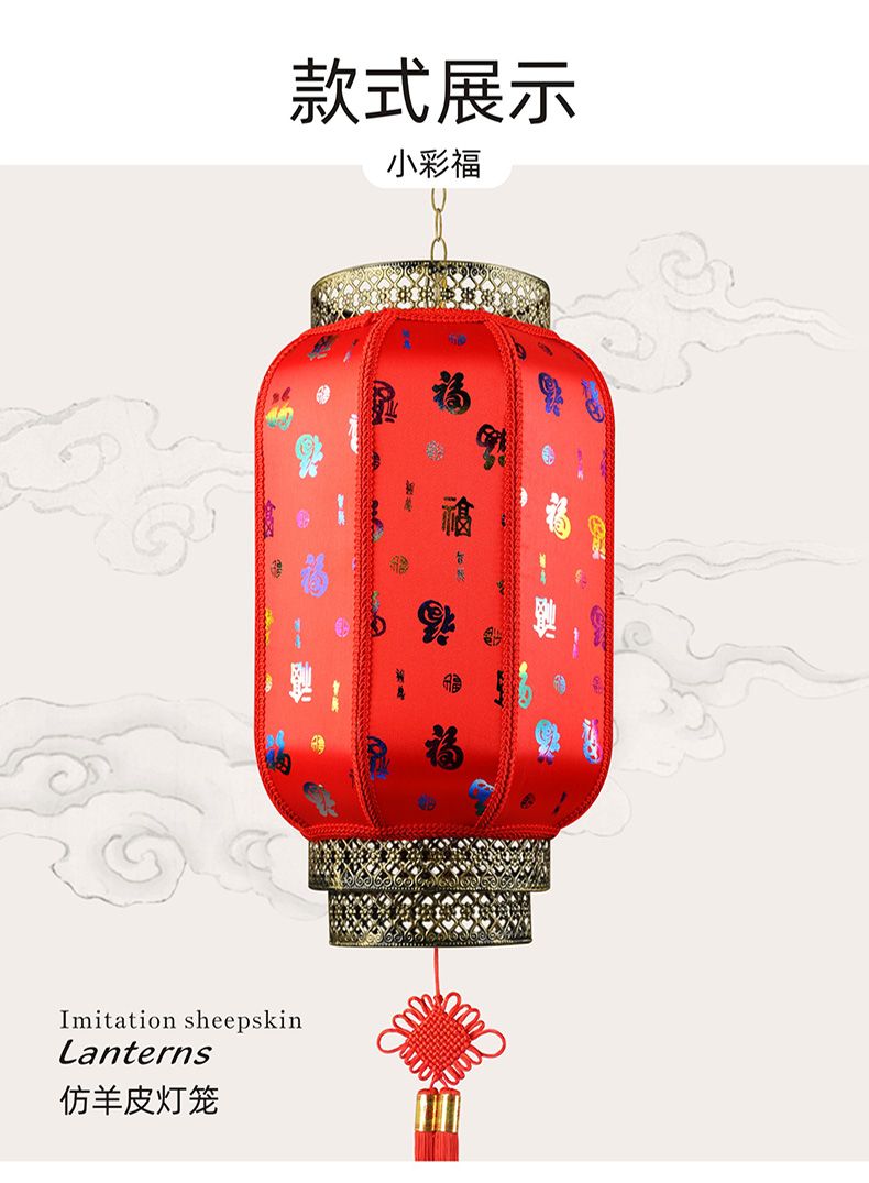 120# Imitation sheepskin lantern, waterproof outdoor, antique Chinese style, opening, wedding, housewarming decoration, winter melon advertising lantern detail image 13